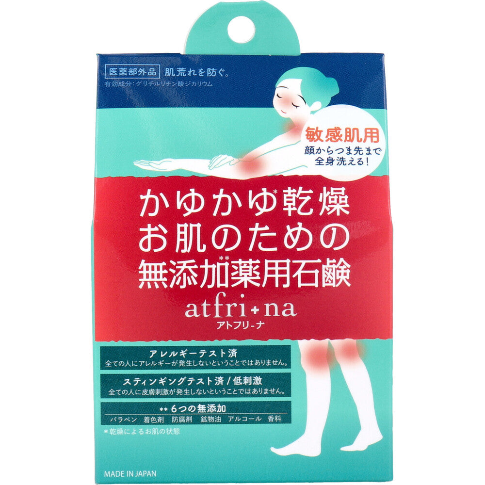 薬用石けん アトフリーナ 100g