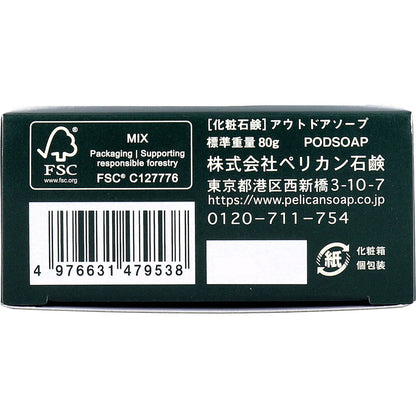 アウトドアソープ バリアハーブの香り 80g × 96点