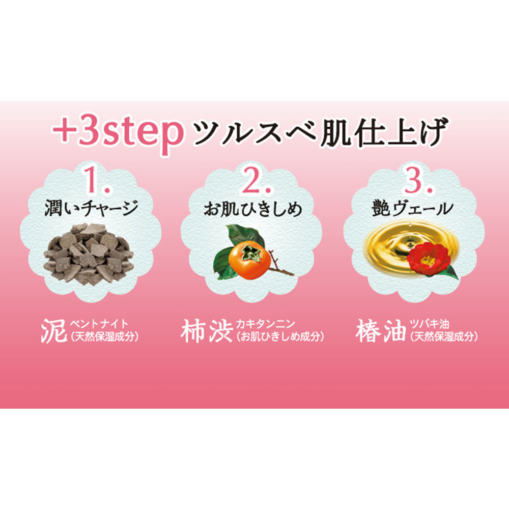 泥炭石ボディスクラブ石鹸 100g