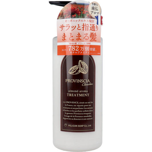 プロバンシアシュシュ トリートメント 500mL