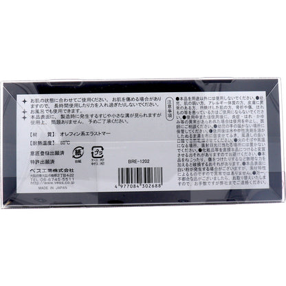 ボディレシピ ネックリフレッシュ BRE-1202