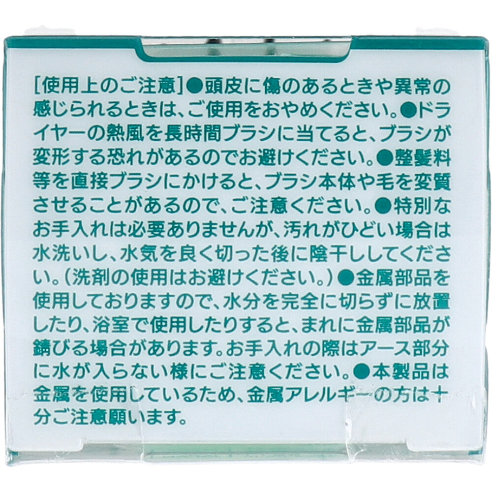 CICA ツボクサエキス 除電ブラシ CI-1200