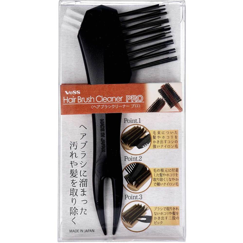 ヘアブラシクリーナープロ BCP-450