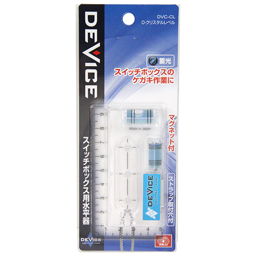 D-クリスタルレベル SK11 測定具 小型・多用途レベル DVC-CL