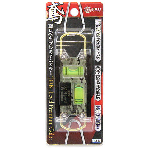 鳶レベル-2 迷彩グリーン SK11 測定具 トビレベル SED-TBP2-CGR