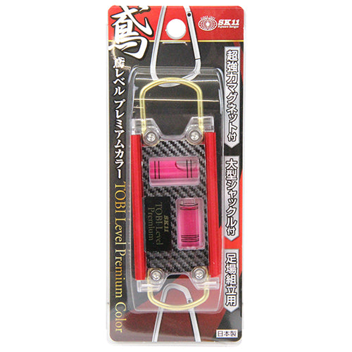 鳶レベル-2 カーボンレッド SK11 測定具 トビレベル SED-TBP2-CBR