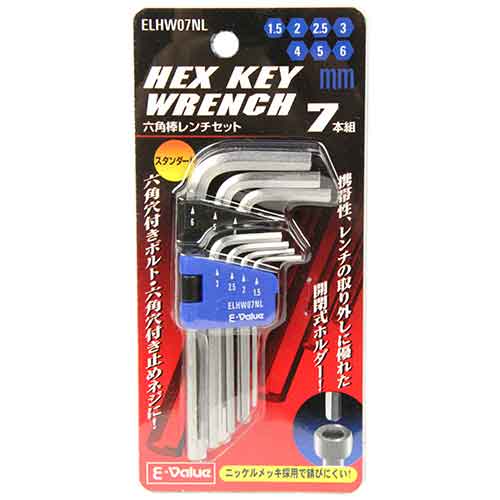 六角棒レンチセット ミリ E-Value ドライバー セットドライバー2 ELHW07NL