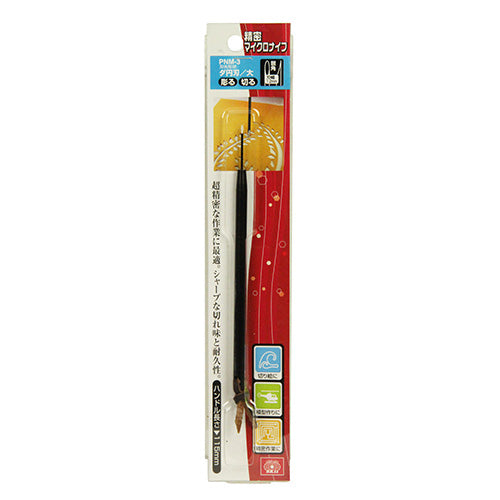 精密マイクロナイフ SK11 錐・ピット・皮ポンチ・ハトメ 精密工具他 PNM-3 ダエンバ L