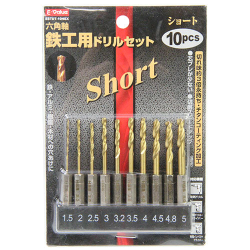 ショートチタン鉄工ドリルセット E-Value 鉄工ドリル 六角軸ドリルセット ESTDT-10HEX