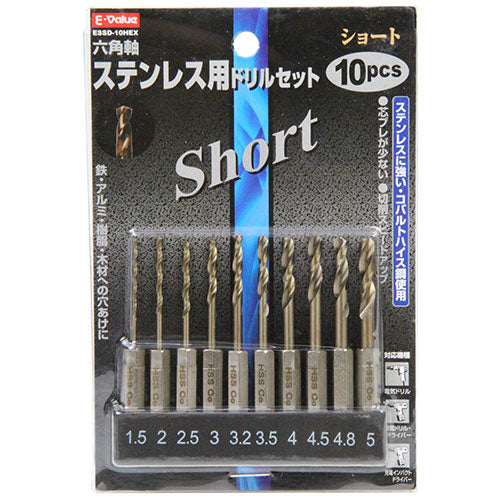 ショートステンレスドリルセット E-Value 鉄工ドリル 六角軸ドリルセット ESSD-10HEX