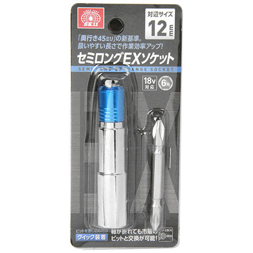 セミロングEXソケット SK11 ドリルアタッチメント ソケットビット 12MM