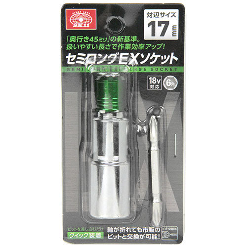 セミロングEXソケット SK11 ドリルアタッチメント ソケットビット 17MM