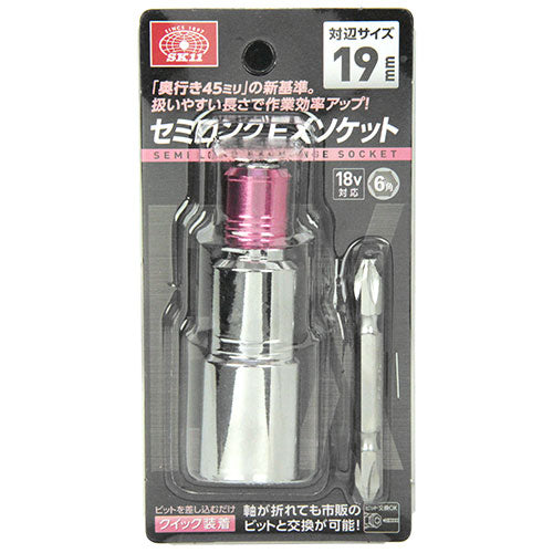 セミロングEXソケット SK11 ドリルアタッチメント ソケットビット 19MM