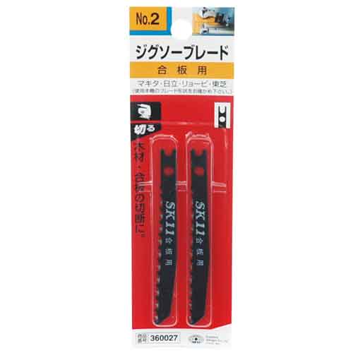 ジグソーブレード No.2 SK11 電動アクセサリー ジグソー・糸鋸 ゴウバンヨウ