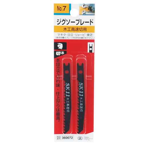 ジグソーブレード No.7 SK11 電動アクセサリー ジグソー・糸鋸 モッコウホンメタテ