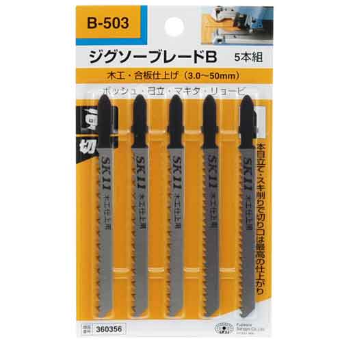 ジグソーブレードB 木工仕上 SK11 電動アクセサリー ジグソー・糸鋸 B503 5PCS