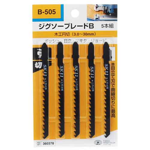 ジグソーブレードB 木工円切 SK11 電動アクセサリー ジグソー・糸鋸 B505 5PCS