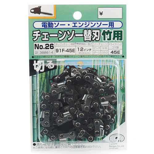 オレゴンチェンソー替刃No.26 SK11 電動アクセサリー チェンソー用 91F-45E タケキリ