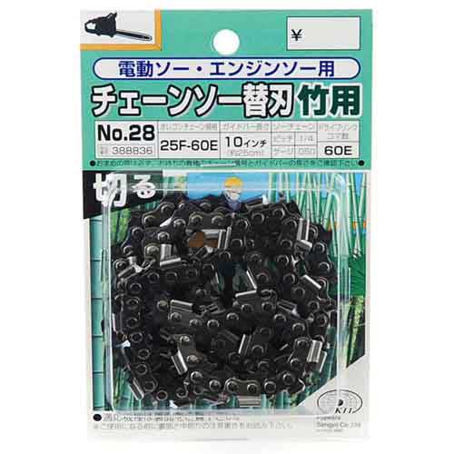 オレゴンチェンソー替刃No.28 SK11 電動アクセサリー チェンソー用 25F-60E タケキリ