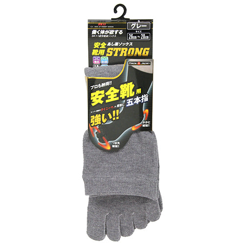 安全靴ソックスSTRONG SK11 サポート用品 靴下 SA2628GRY-M-5F