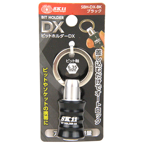 ビットホルダーDXブラック SK11 ツールフック ビットホルダー SBH-DX-BK