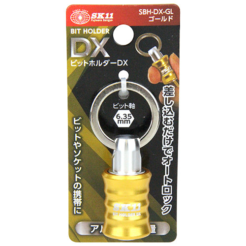 ビットホルダーDXゴールド SK11 ツールフック ビットホルダー SBH-DX-GL