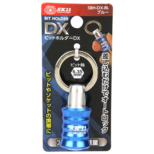 ビットホルダーDXブルー SK11 ツールフック ビットホルダー SBH-DX-BL