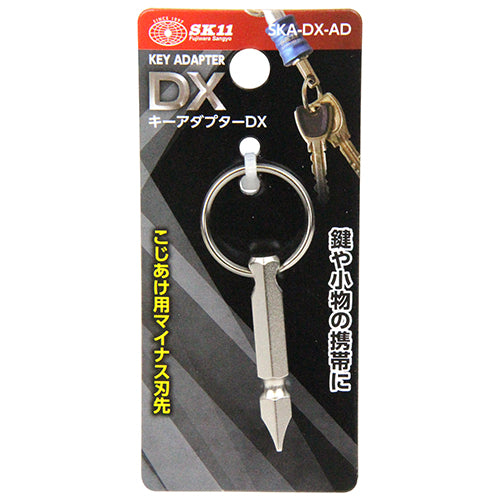 キーアダプターDX SK11 ツールフック ビットホルダー SKA-DX-AD