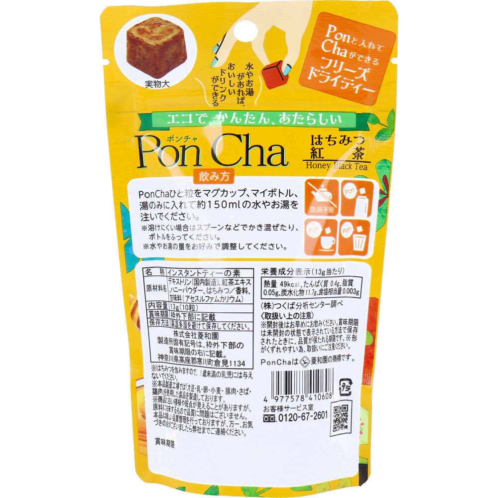 ※PonCha(ポンチャ) はちみつ紅茶 13g(10粒入)