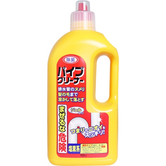 除菌 パイプクリーナー 1000mL