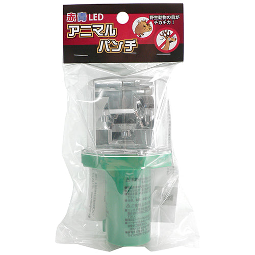 アニマルパンチ ミツギロン 忌避商品 捕獲器 EG-58