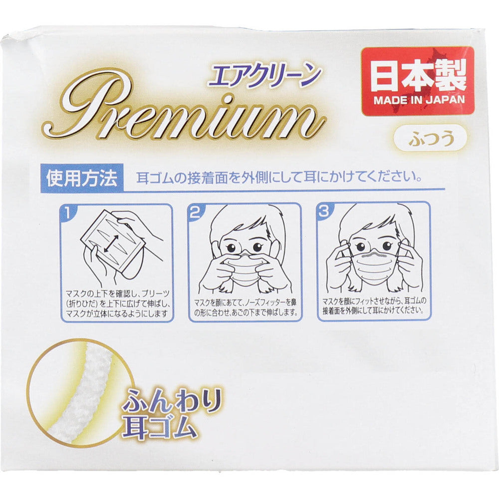 エアクリーンマスク PREMIUM  ふつうサイズ 30枚入