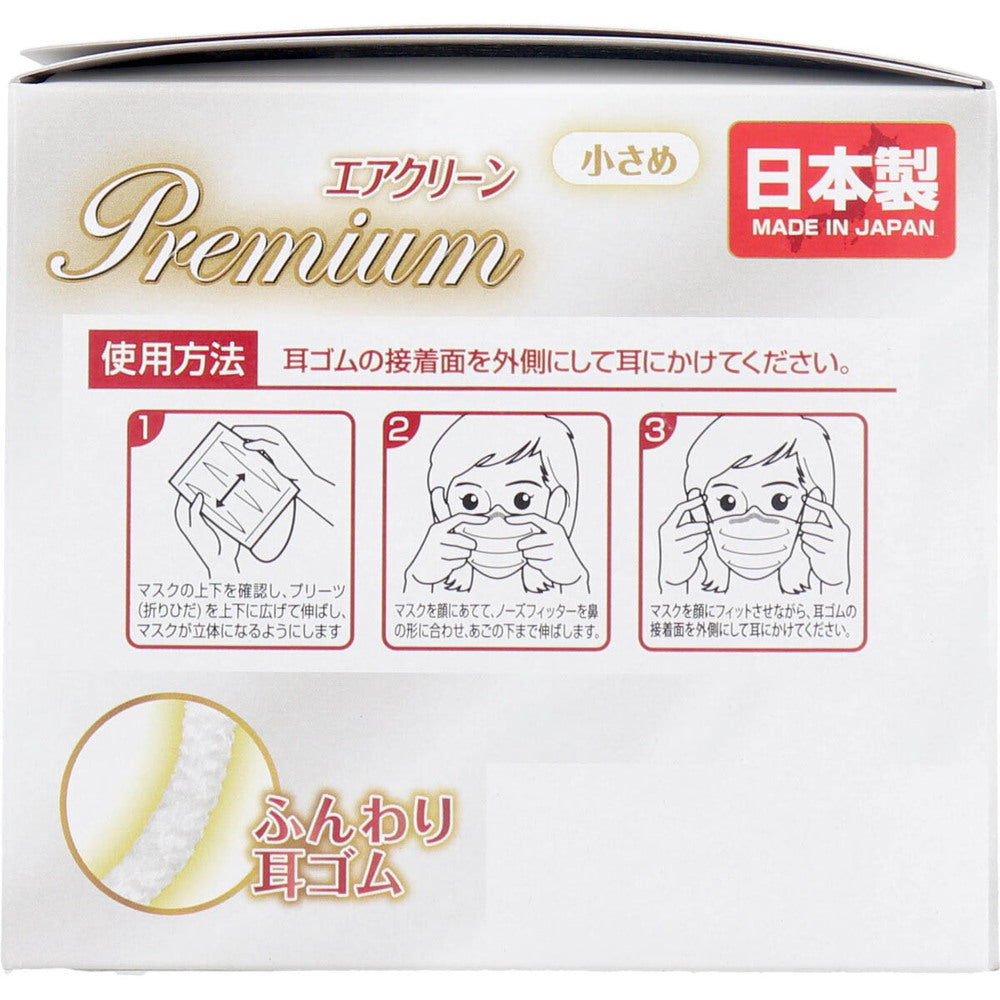 エアクリーンマスク PREMIUM 小さめサイズ 30枚入