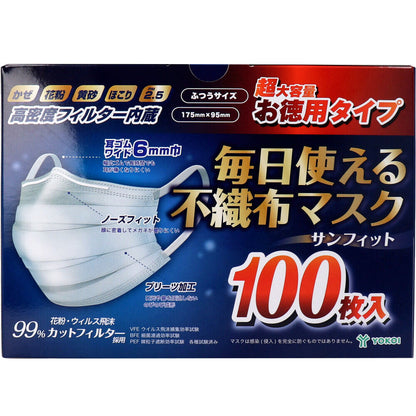 サンフィット 毎日使える不織布マスク ふつうサイズ 100枚入 × 24点