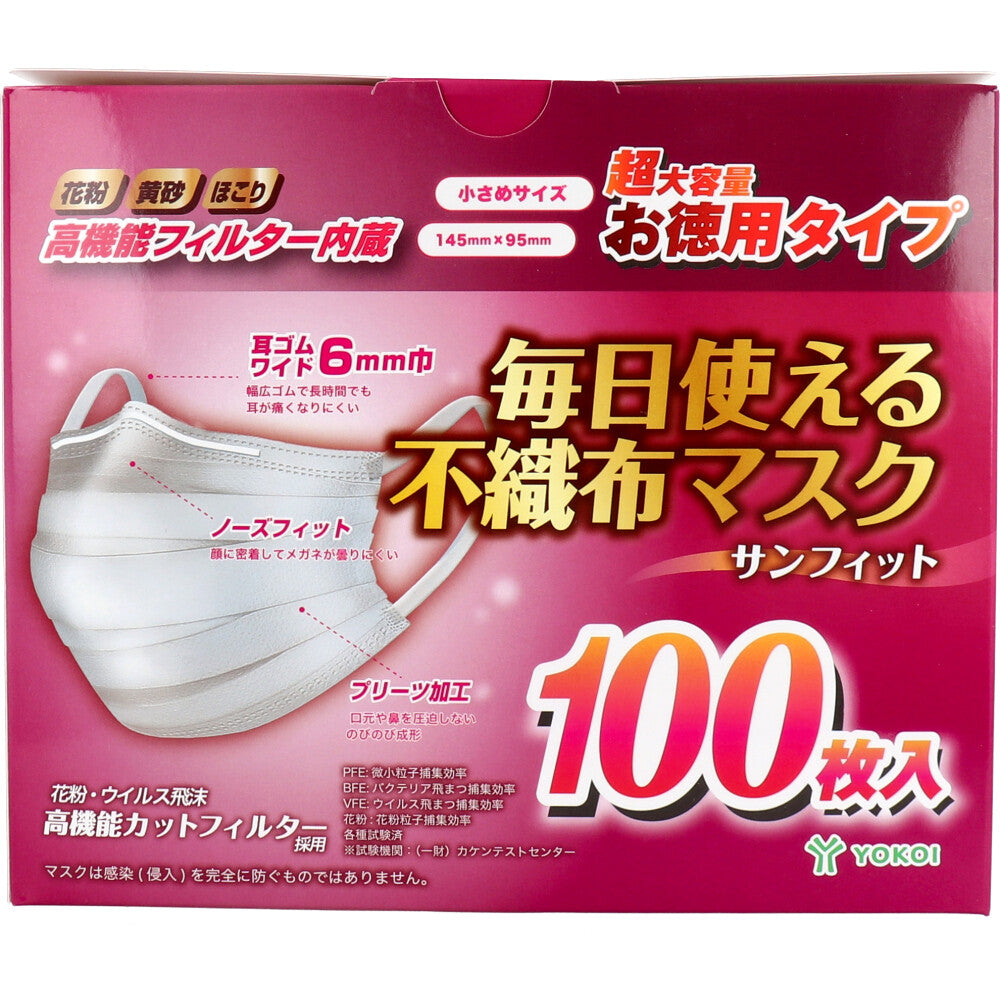 サンフィット 毎日使える不織布マスク 小さめサイズ 100枚入 × 24点