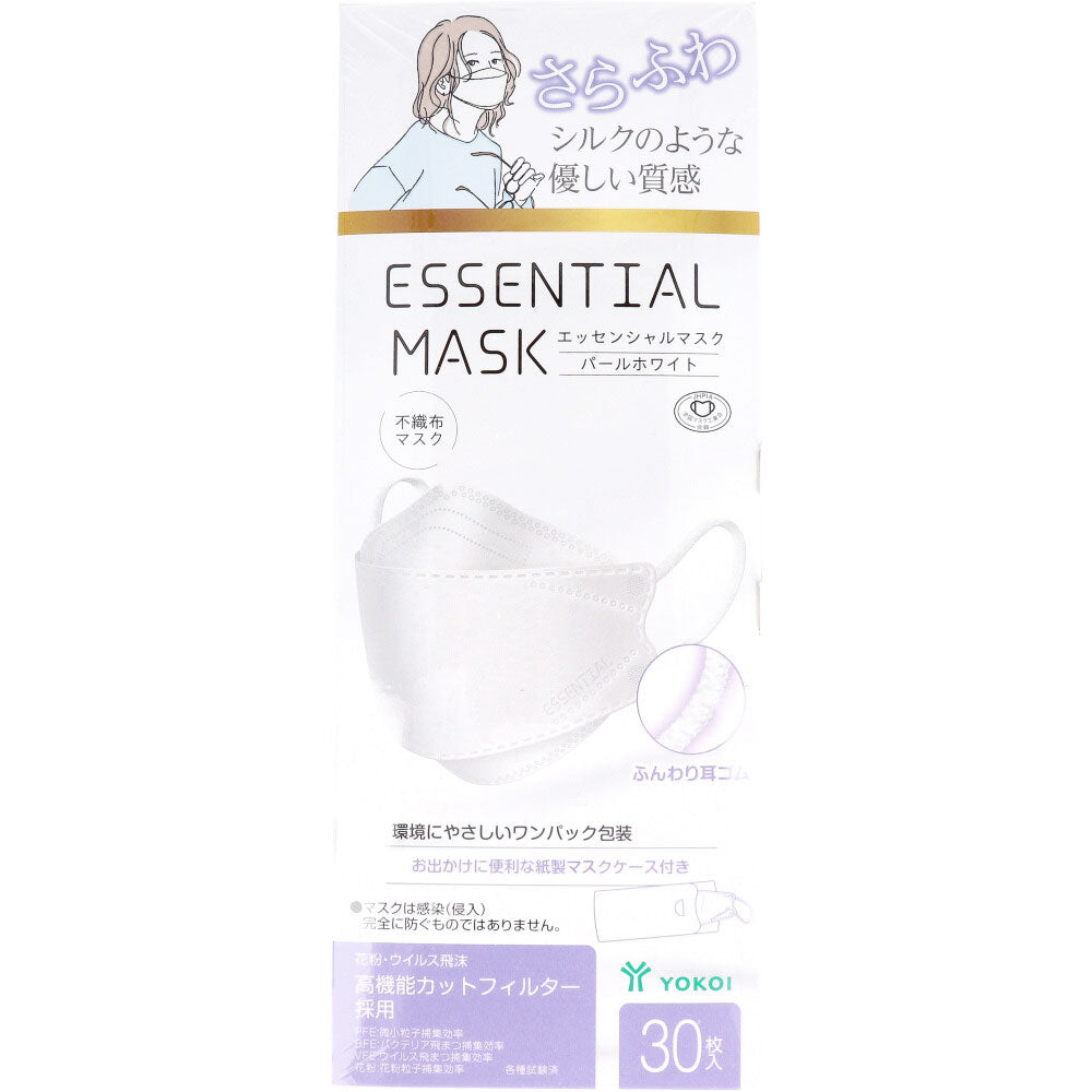 さらふわ ESSENTIAL MASK 不織布マスク パールホワイト FD30-WH 紙製マスクケース付き 30枚入