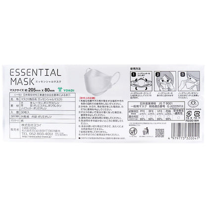 さらふわ ESSENTIAL MASK 不織布マスク パールホワイト FD30-WH 紙製マスクケース付き 30枚入