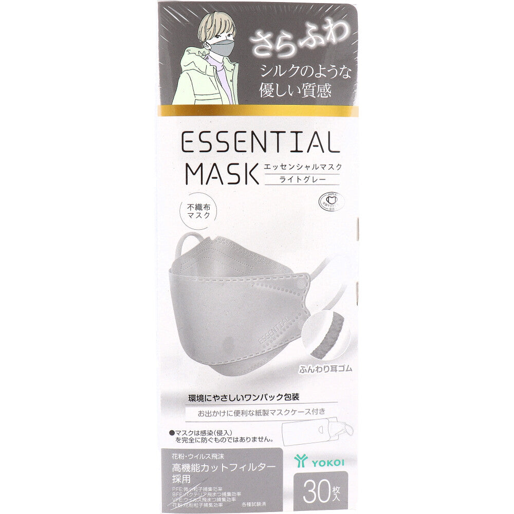 さらふわ ESSENTIAL MASK 不織布マスク ライトグレー FD30-GR 紙製マスクケース付き 30枚入