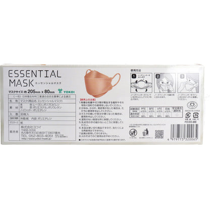 さらふわ ESSENTIAL MASK 不織布マスク アプリコットベージュ FD30-BE 紙製マスクケース付き 30枚入 × 40点