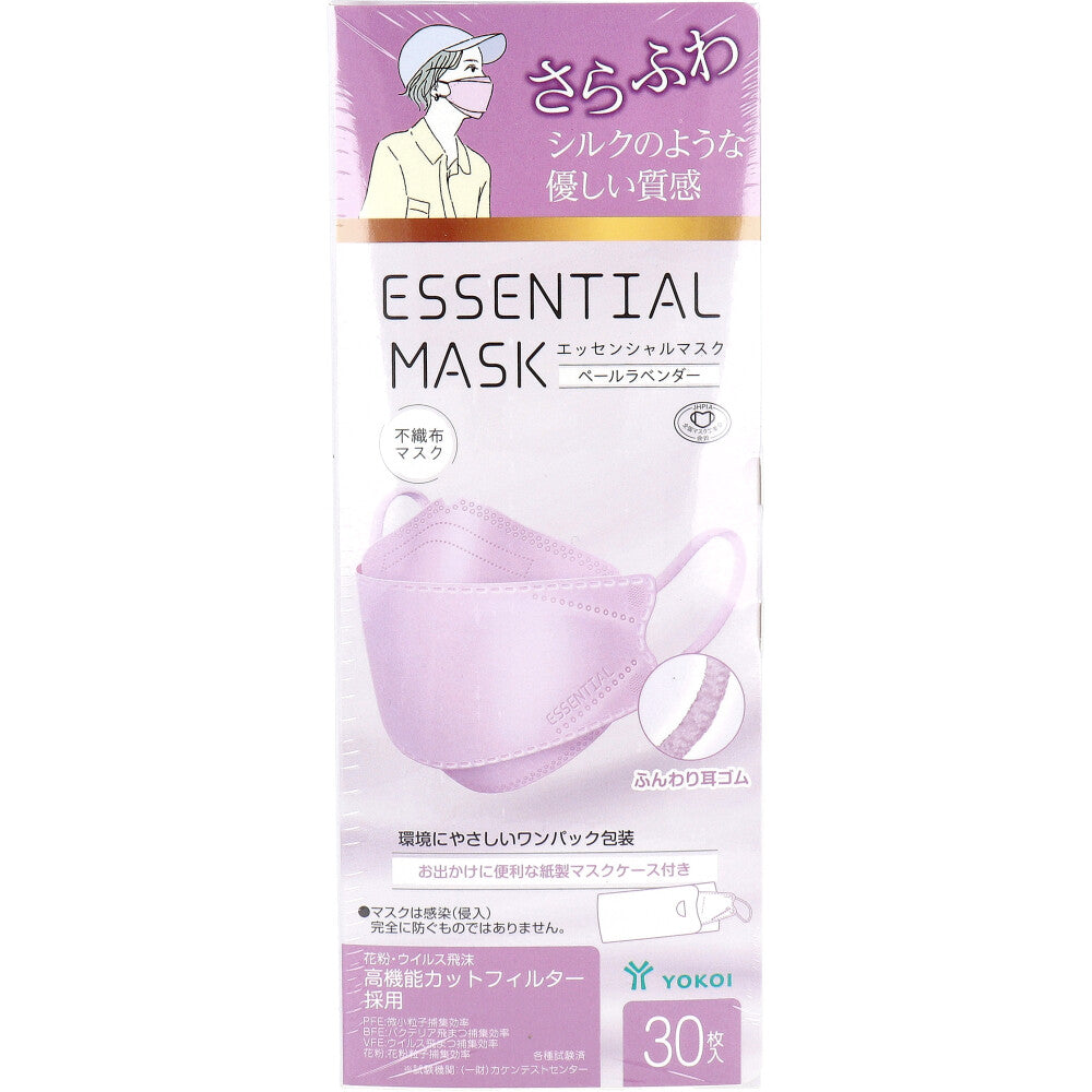 さらふわ ESSENTIAL MASK 不織布マスク ペールラベンダー FD30-LA 紙製マスクケース付き 30枚入