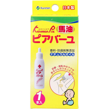 カネソン ピアバーユ 25mL