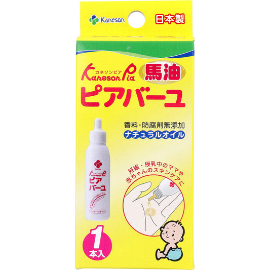 カネソン ピアバーユ 25mL