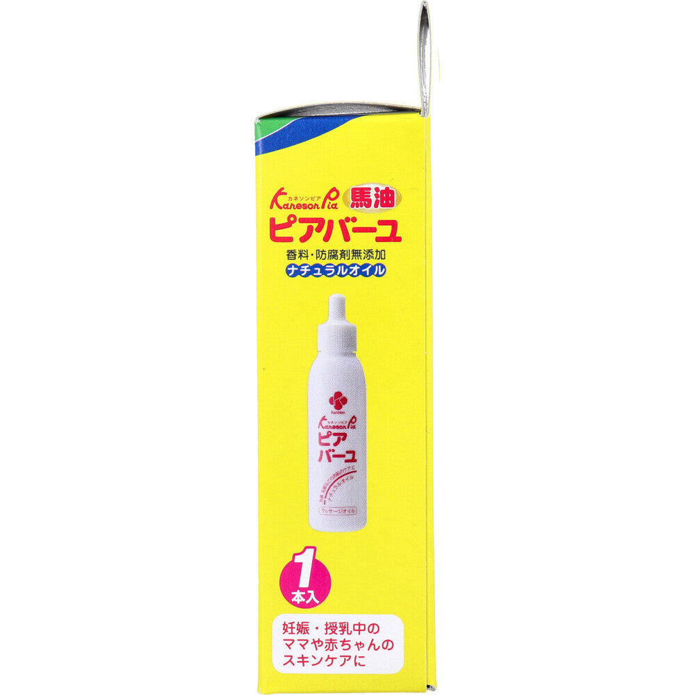 カネソン ピアバーユ 25mL