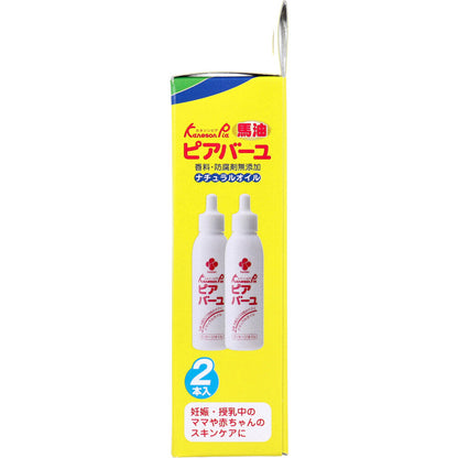 カネソン ピアバーユ 25mLX2本入 × 40点