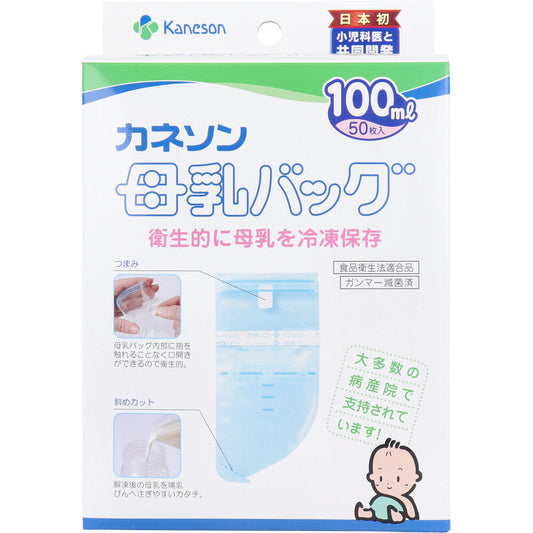 カネソン 母乳バッグ 100mLX50枚入