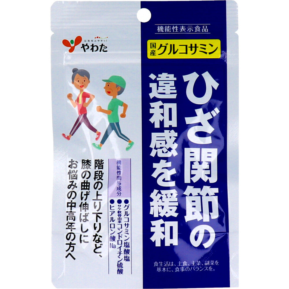 ※やわた 国産グルコサミン 1ケ月分 90粒入