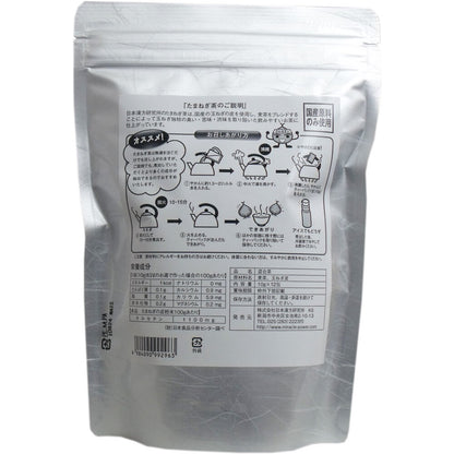 ※国産 さらさら たまねぎ皮茶 12包