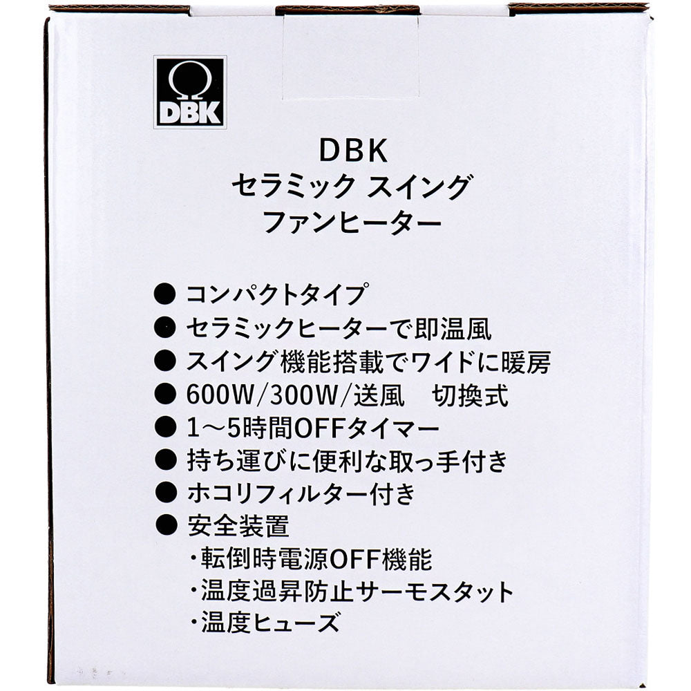 DBK セラミック スイングファンヒーター DCW600