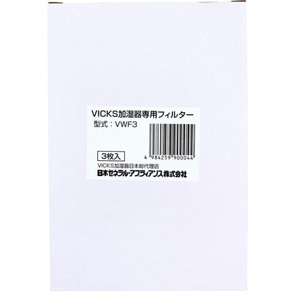 ヴィックス 気化式加湿器用フィルター VWF3 3枚入