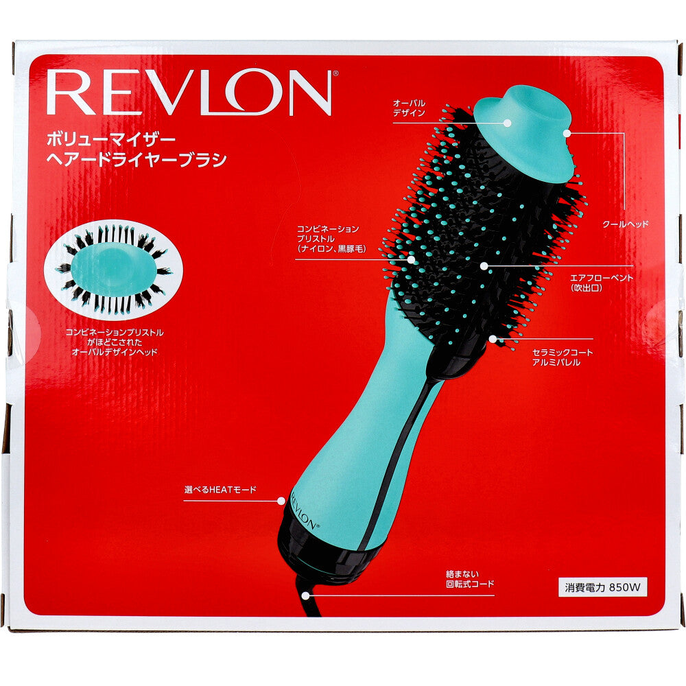 レブロン ボリューマイザーヘアードライヤーブラシ ミント・ブラックカラー RVDR5222JPMNT